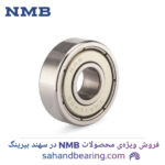 یاتاقان بلبرینگ UCP 205 برند KG - تصویر 35