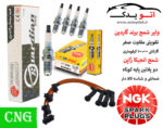تسمه کولر پراید 945 مناسب پراید, تیبا, ساینا, کوییک, پژو 2000 - تصویر 26