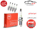 تسمه کولر پراید AX34 برند دانگیل مدل تولید قبل 90 - تصویر 30