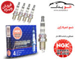 تسمه کولر پراید AX34 برند دانگیل مدل تولید قبل 90 - تصویر 25