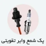 تسمه تایم پاورگریپ 107مناسب mvm - تصویر 4