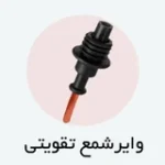 تسمه تایم پاورگریپ 107مناسب mvm - تصویر 6