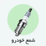 تسمه تایم پاورگریپ 107مناسب mvm - تصویر 7